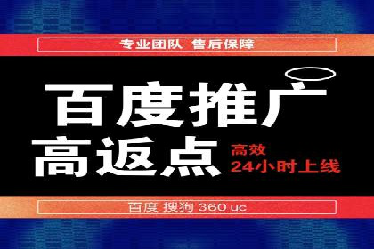 百度信息流广告开户的转化率提升策略——多案例分析